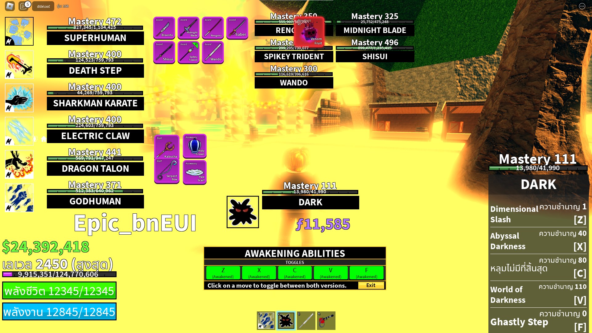 Fastest Bux