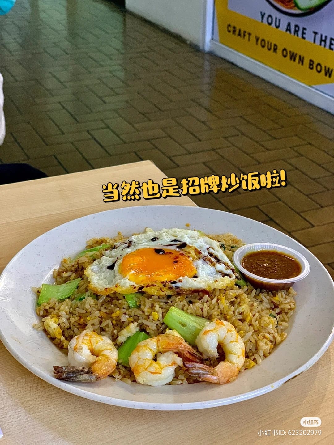 Uncle Soon Fried Rice Wisma Cosway | Kuala Lumpur