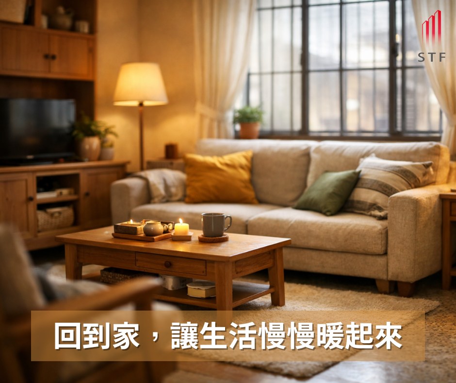 勝泰豐建設股份有限公司 - 最近寒流一波接一波， 不少人發現，暖氣開著，回到家卻還是待不久，人也特別容易累。 其實，讓人感到冷的，往往不只和 ...