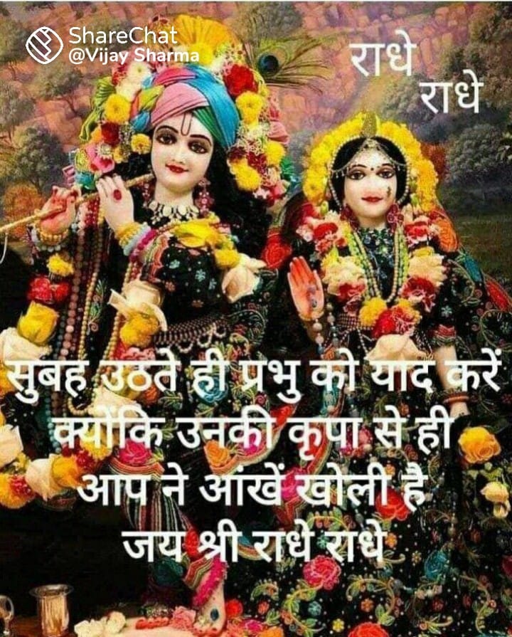 bharat rathore | Facebook