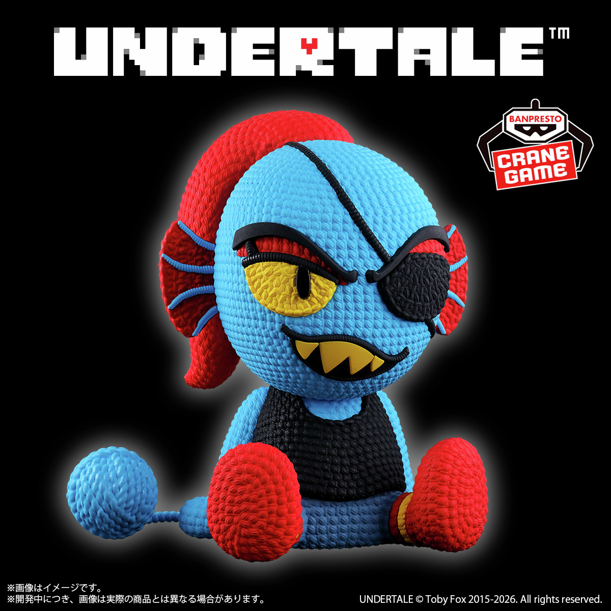 UNDERTALE』のアンダインとアルフィーが“あみぐるみ”風フィギュアに
