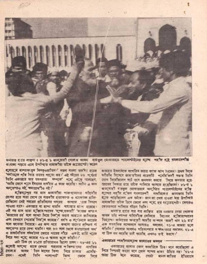Topu Raihan - Topu Raihan added a new photo.