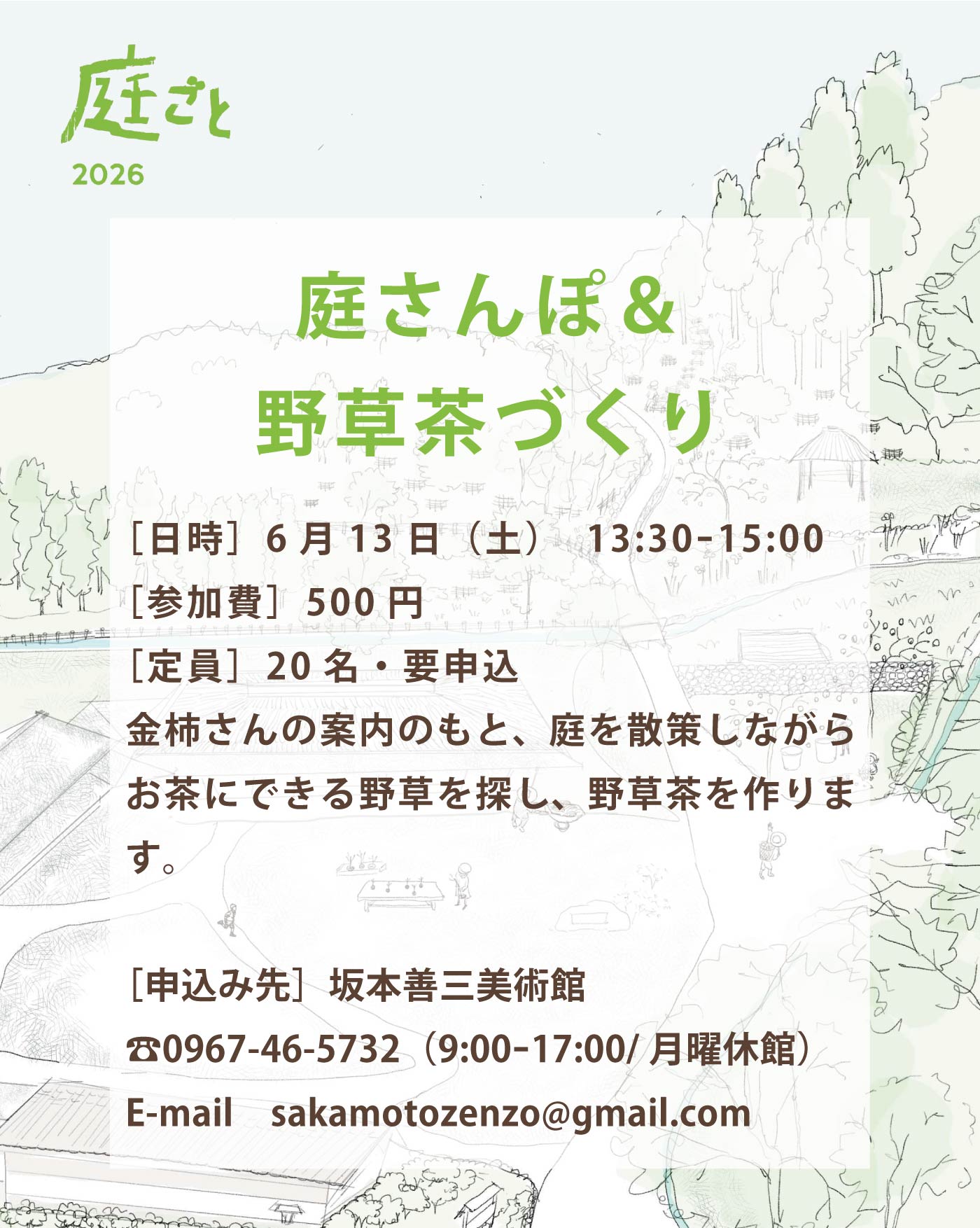 坂本善三 油絵 九州地区旧家収蔵品 在銘 坂本善三 油絵 九州地区旧家