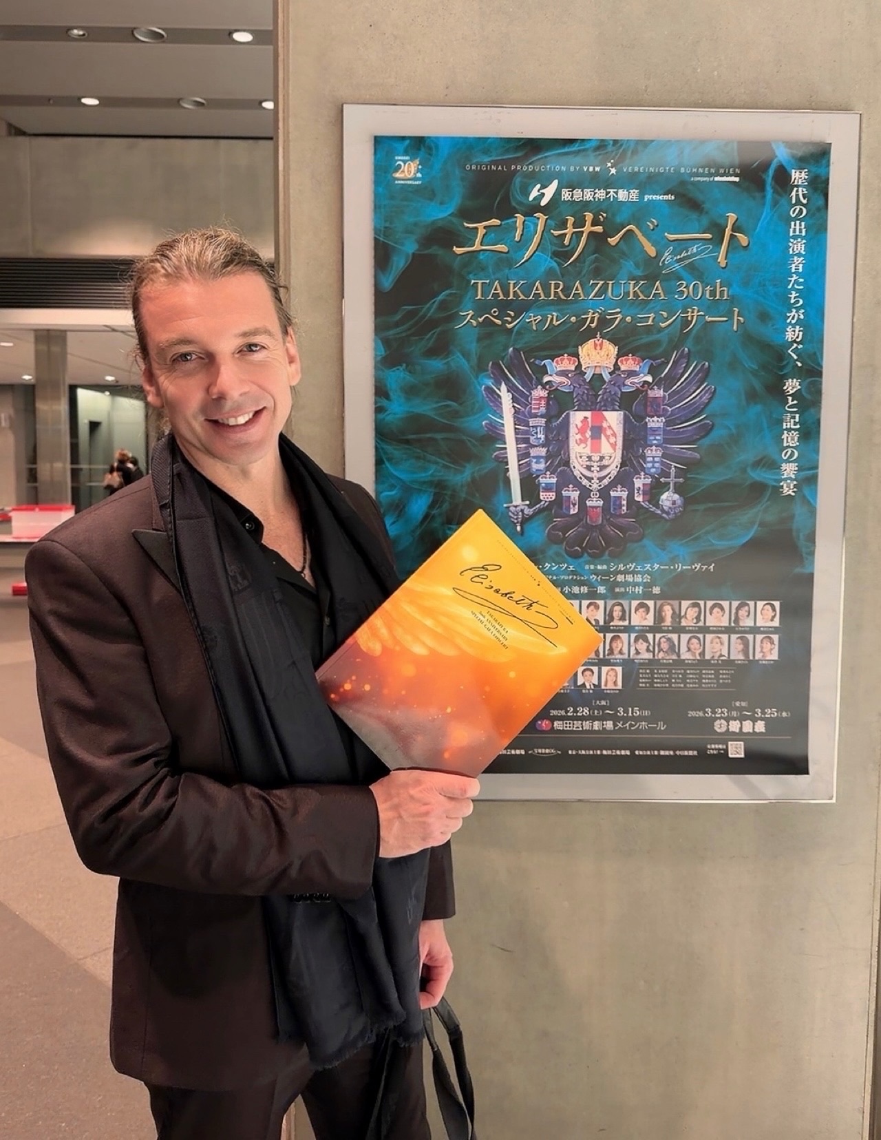 I watched the premiere of the Elisabeth Takarazuka 30th 