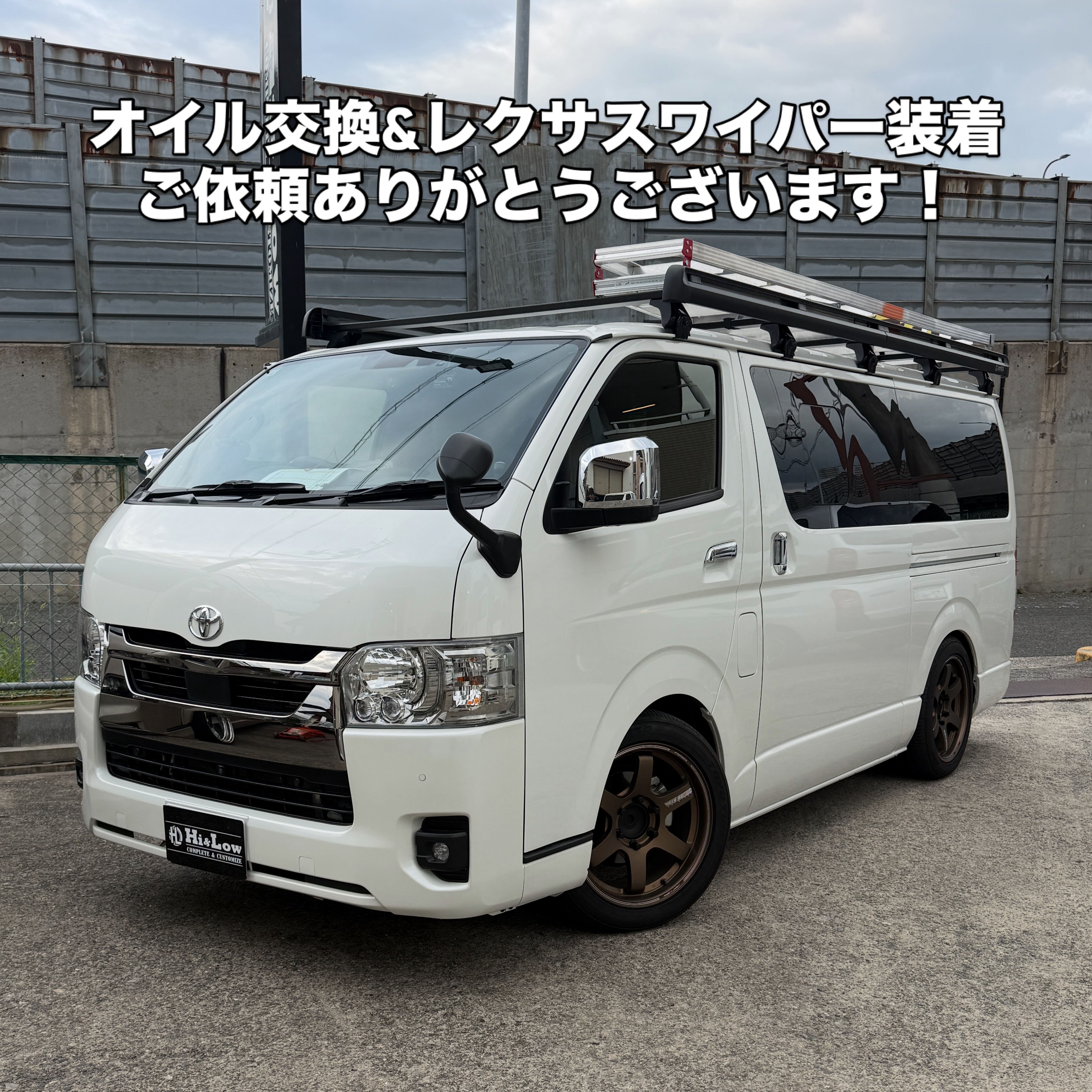 今日はハイエースをお手軽に8ナンバー化できる 8ナンバーキットをご
