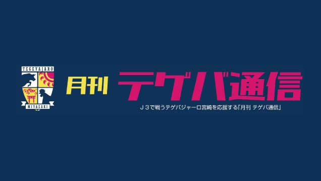 宮崎日日新聞社 (@miyanichi) • Facebook