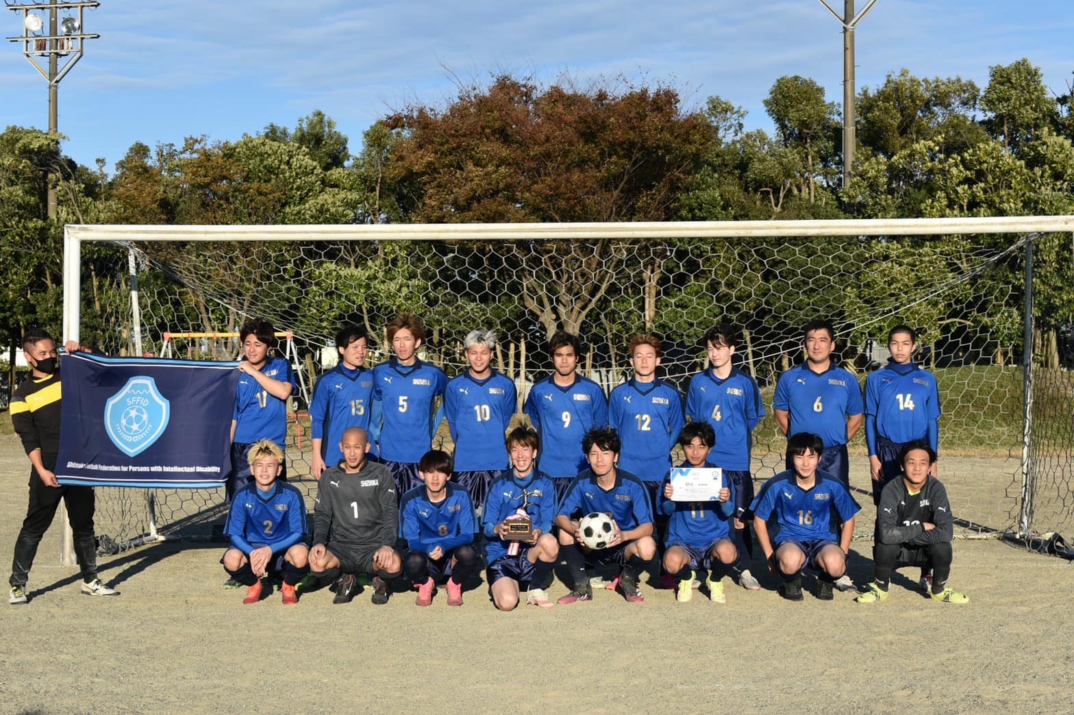 Npo法人静岡知的障がい者サッカー連盟 Posts Facebook