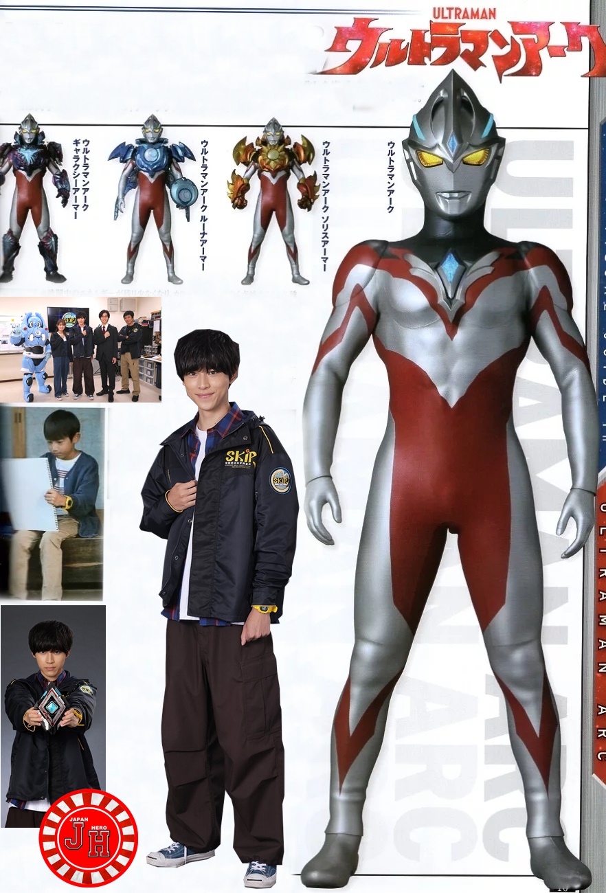Yuma Hize: Ultraman Arc: --- (Ultraman Arc) - 2024