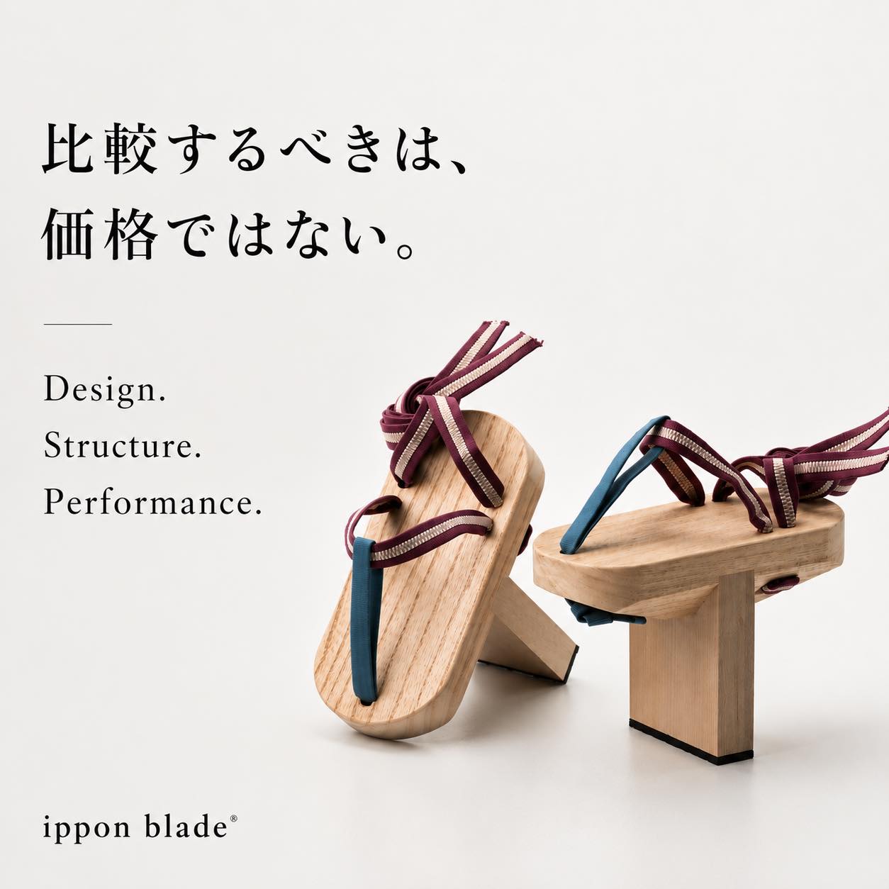 Ippon Blade Shop