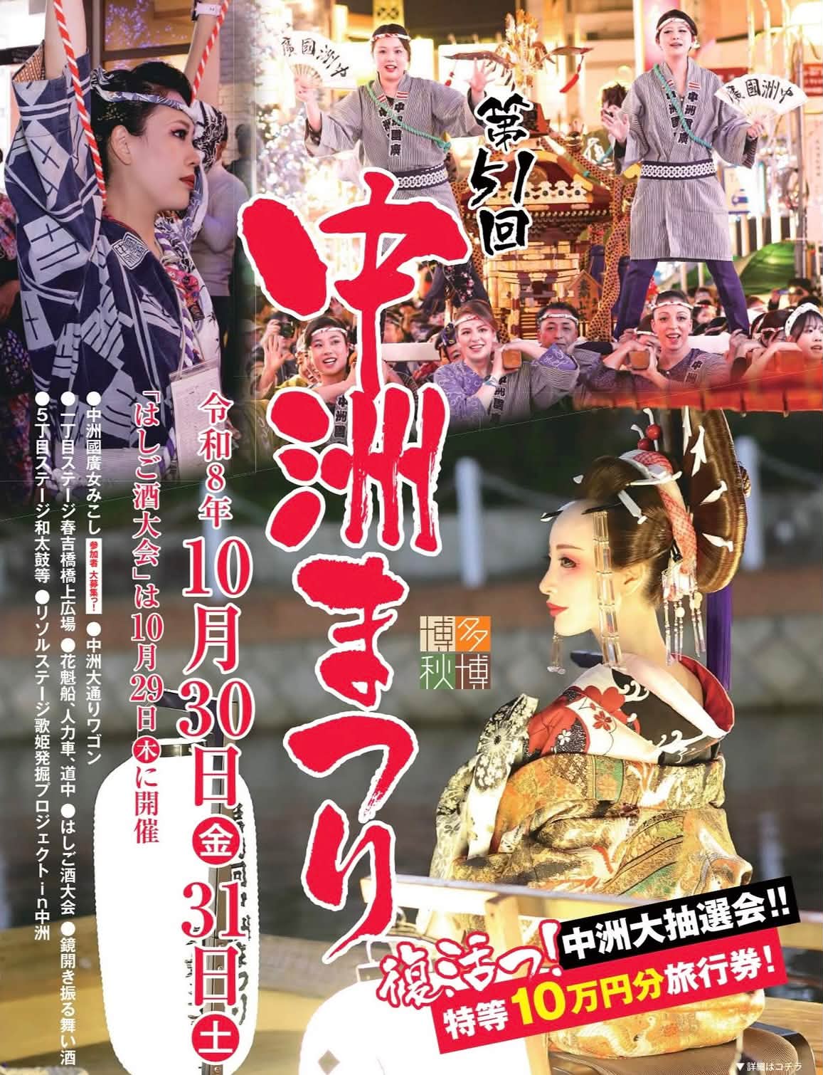 Fukuya Co.,ltd. (@fukuya.mentaiko) • Facebook