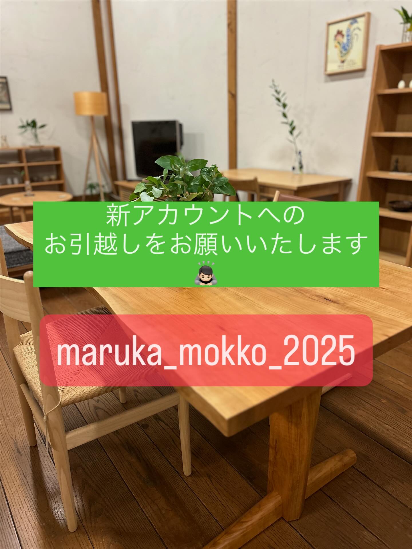 マルカ木工 | Hiroshima Hiroshima