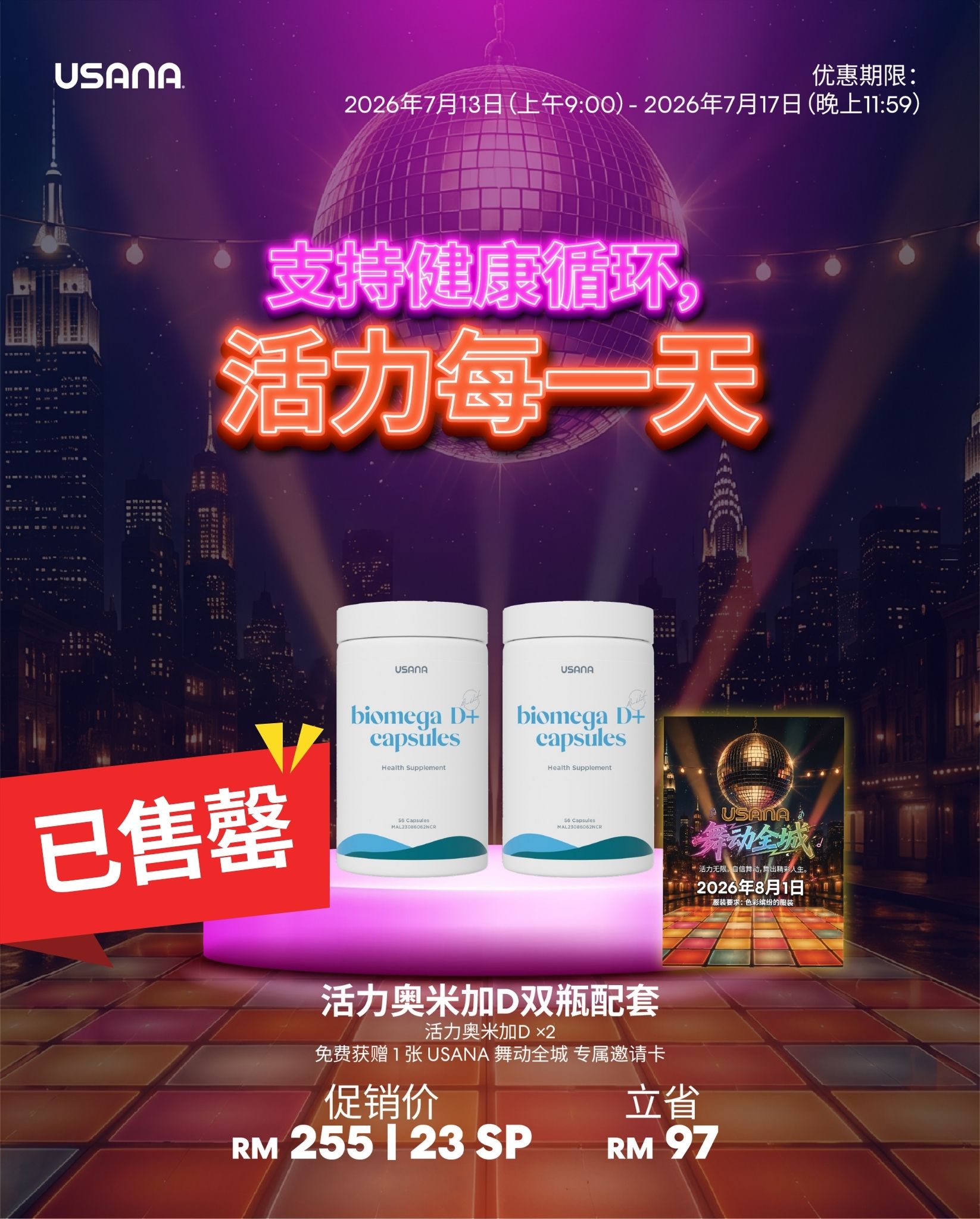 miyu white glutathione review Brain Awareness Week: 5 Foods For Healthy Brain Function eye serum for men 5-amino-1mq injectable dosage 5 Option:Multi-Vitamin Super Skincare Duo