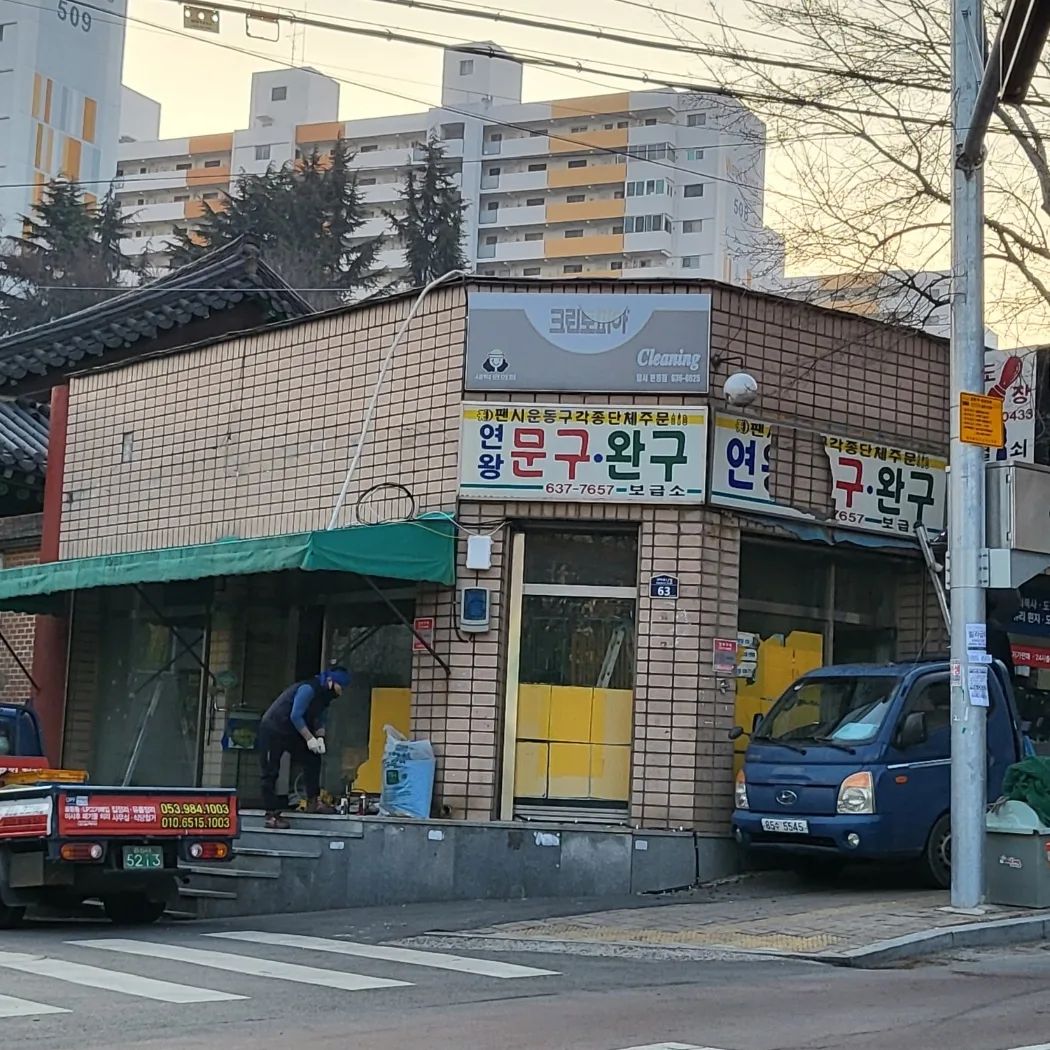 구선우 - 두껍아~ 두껍아~ 헌집줄께~ 새집다오~ 간판은 인테리어의 꽃! 간판부터 키오스크까지... | Facebook