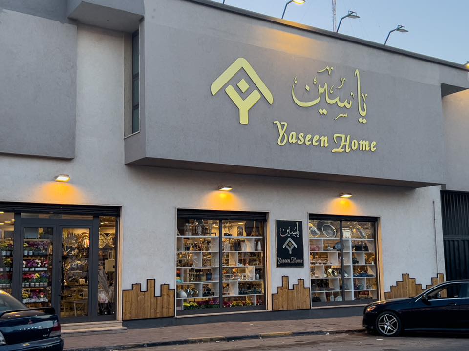 ليبوشام - وجبة كباب اللحم عندنا غير بنة و صنة استمتع بمذاق كباب اللحم ...
