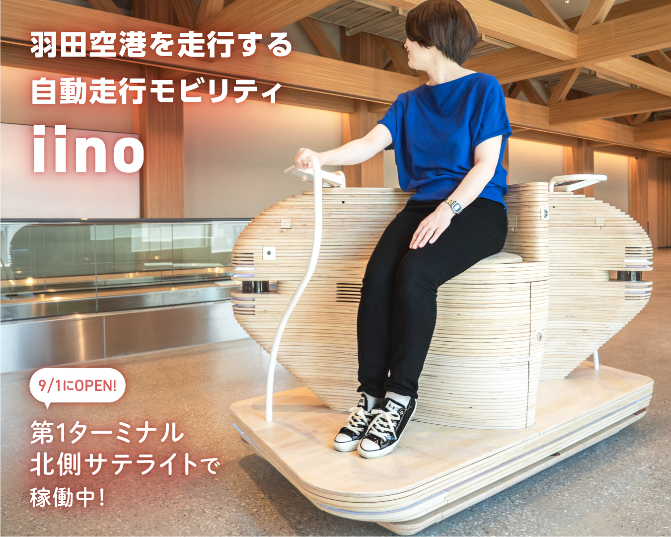 🎉JAL整備のカプセルトイが登場！ 大人気カプセルトイが中身を変えて再