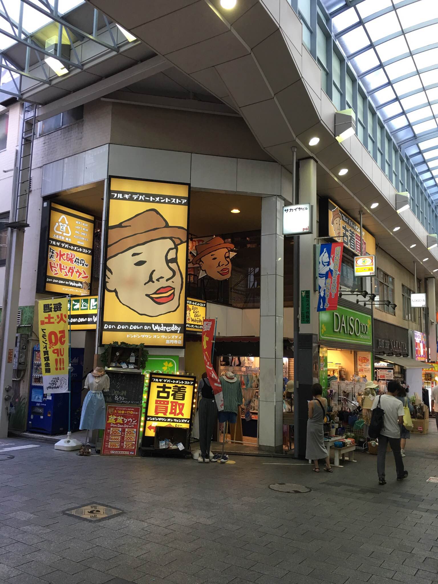 当時のメディア報道・掲載写真