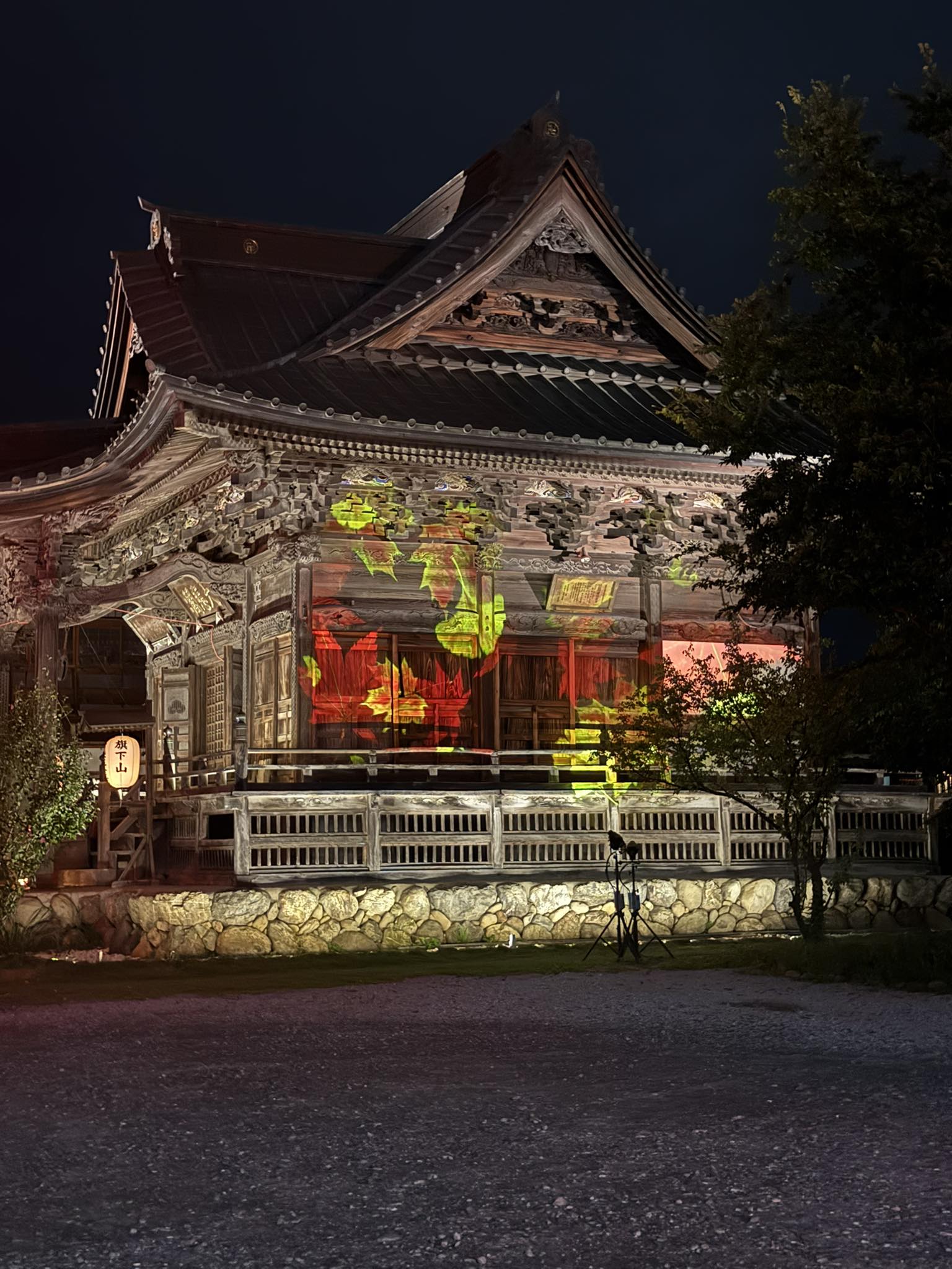 秩父地域おもてなし観光公社 | Chichibu-shi Saitama