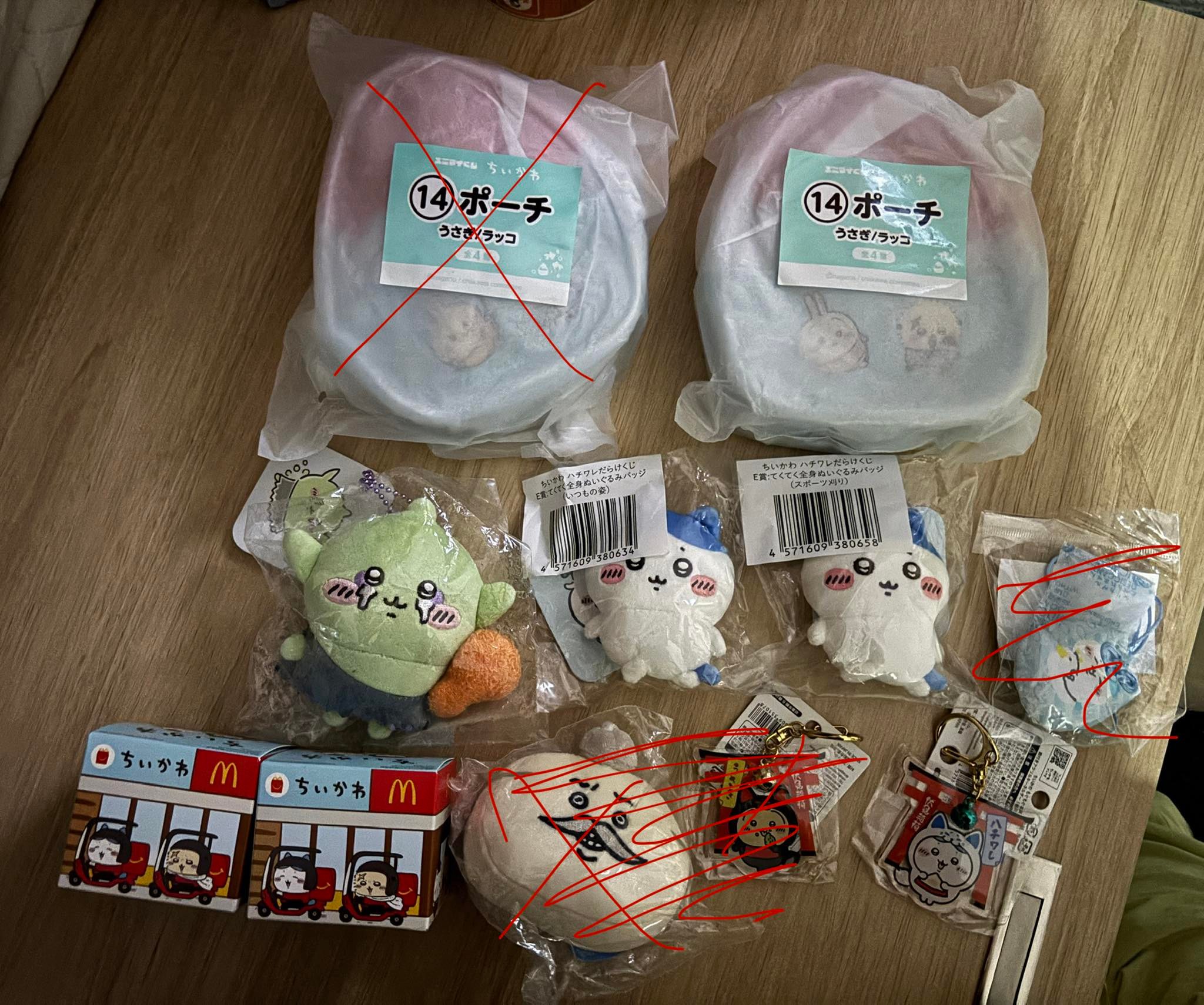 求換小白