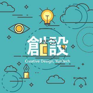 國立雲林科技大學創意生活設計系 研究所招生資訊 Home Facebook
