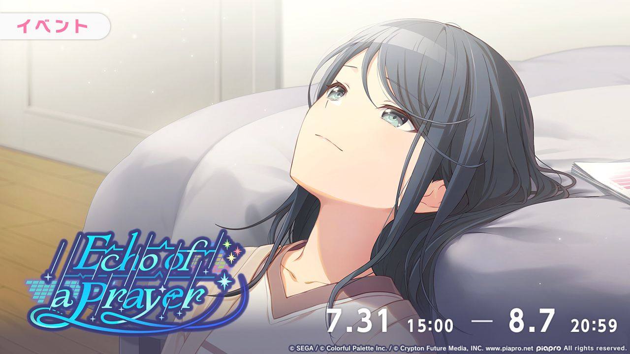 Project - [So That We Can Be by Your Side] 3☆ Mizuki Akiyama