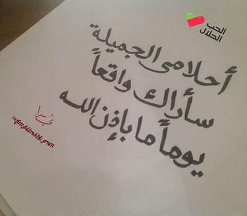 رآحتي قربك يآ الله No0one511 Twitter