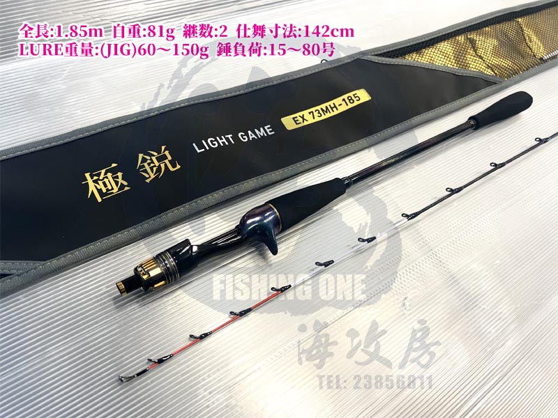 Alpha Tackle 2019 入門版船竿即日上市! FUJI GUIDE 使用，唔洗一仟蚊