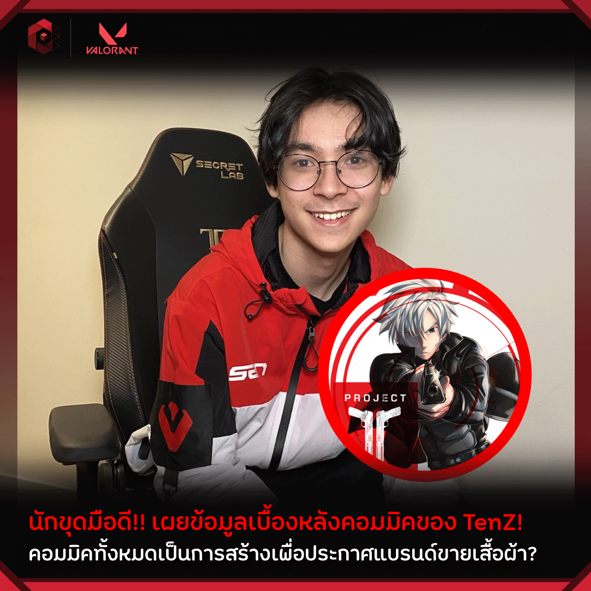 CIZE Esports - นักขุดข้อมูลใน Reddit เผยข้อมูลเกี่ยวกับ... | Facebook