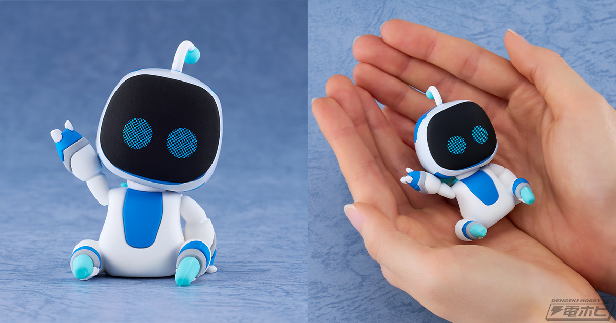 アストロボット』より、アストロがお手頃プライスの「ねんどろいど 