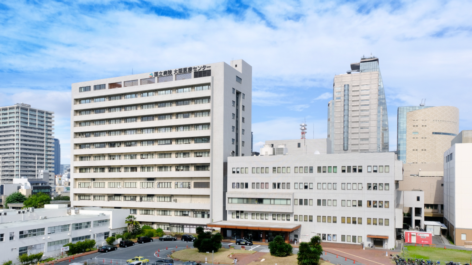 国立 病院 機構 大阪 医療 センター