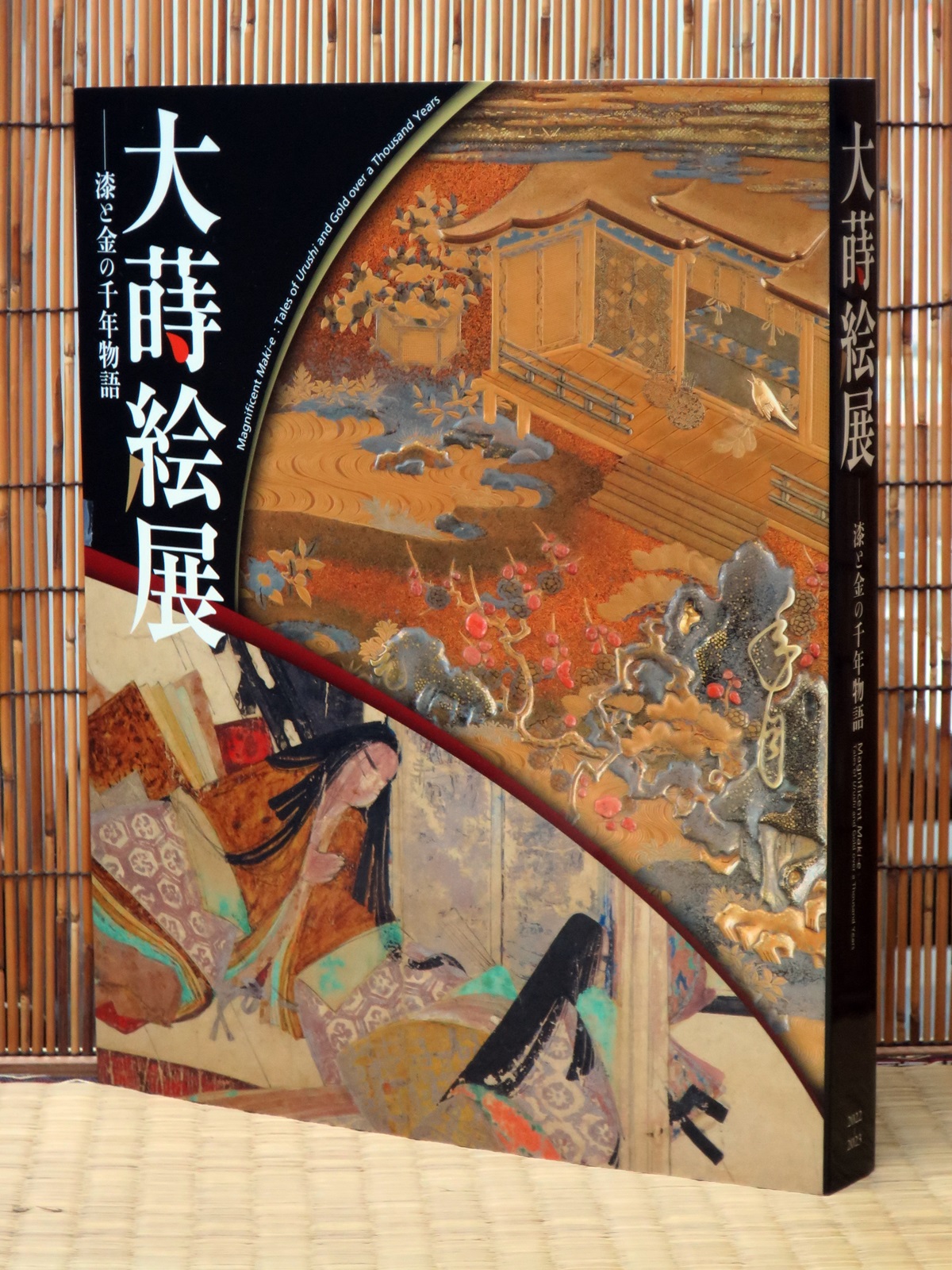 一日一書日日是好日】-----絕版、1部---已預訂完了，絕版書找到的時間