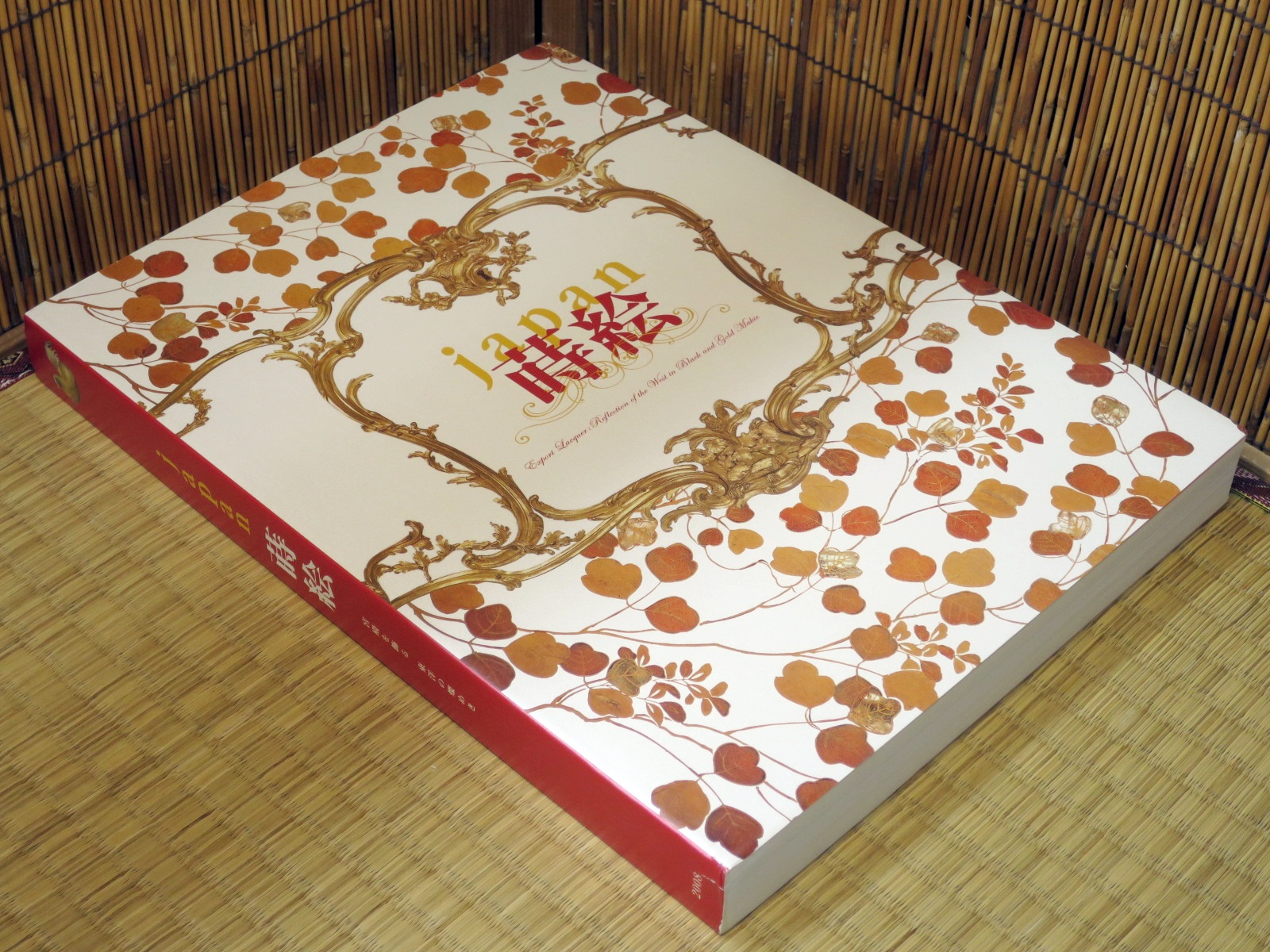 一日一書日日是好日】-----絕版、1部---已預訂完了，絕版書找到的時間