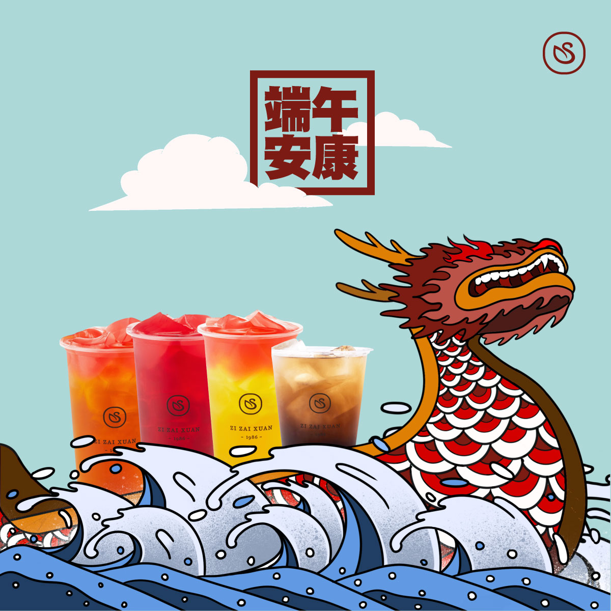 自在軒茶飲zizaixuan_品牌總部(@1986.zizaixuan) • Facebook