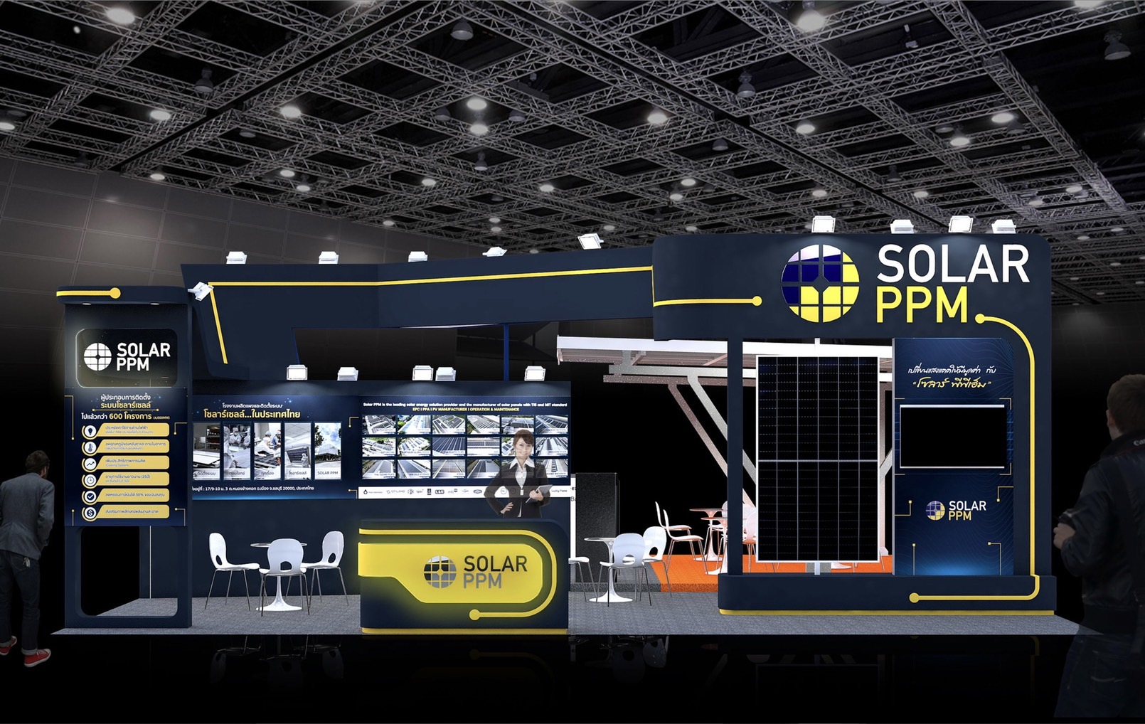 📢 Solar PPM... - Solar PPM - ผู้นำด้านระบบไฟฟ้าจากแสงอาทิตย์ | Facebook