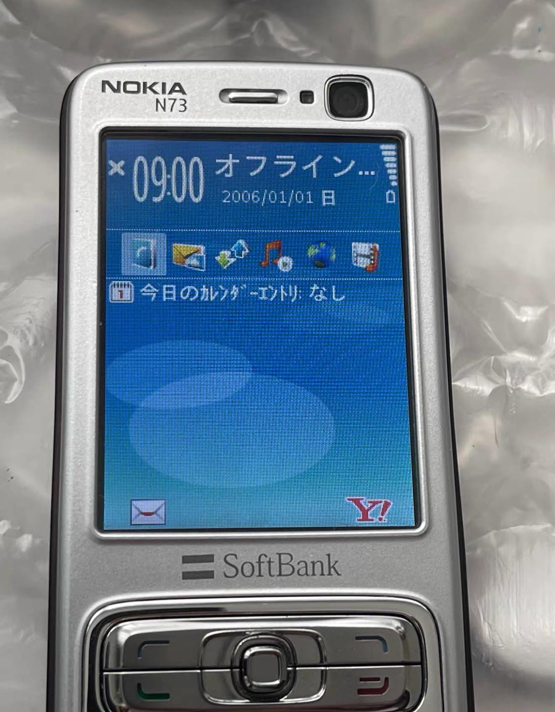 Nokia প্রেমীদের জন্য — Authentic Japanese Version