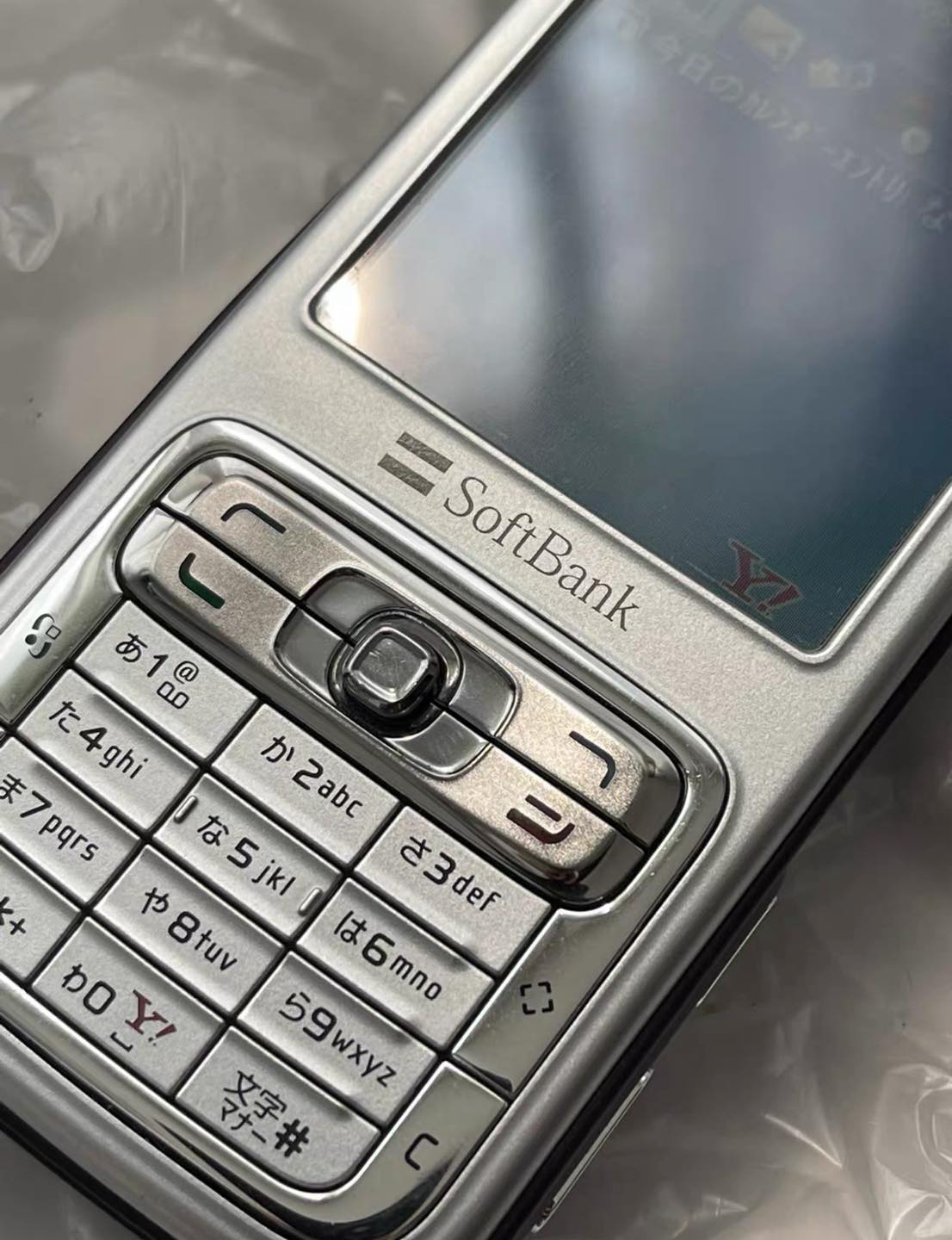 Nokia প্রেমীদের জন্য — Authentic Japanese Version