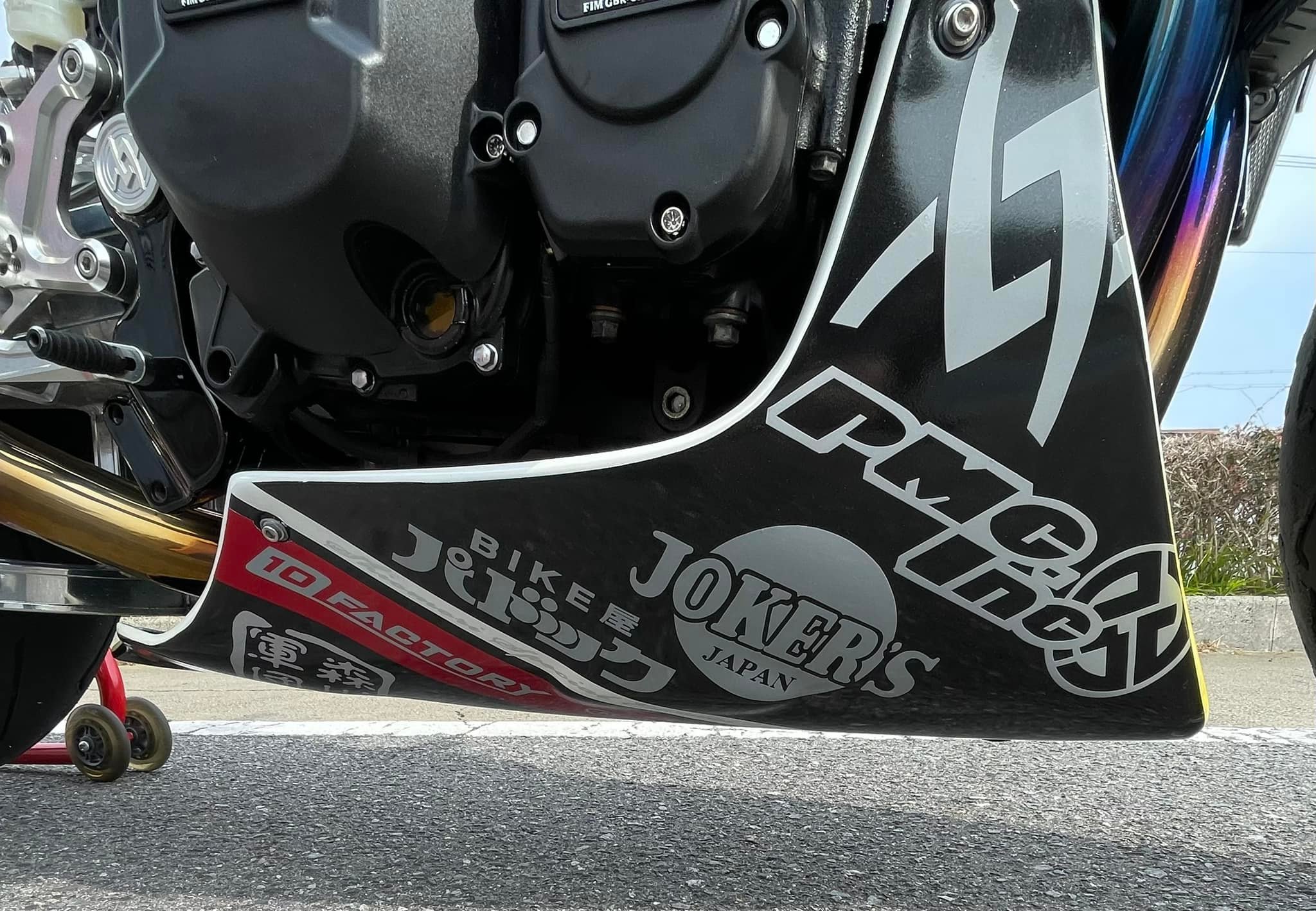 アンダーカウル 横浜 ジョーカーズ バイカー Z900RS Z900RSCAFE専用 
