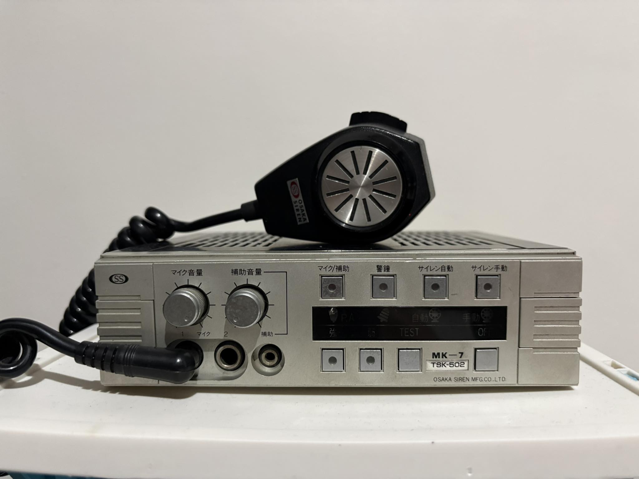 SOLD SOLD SOLD. Osaka MK7 Bell Batengteng Siren 24volts 50watts