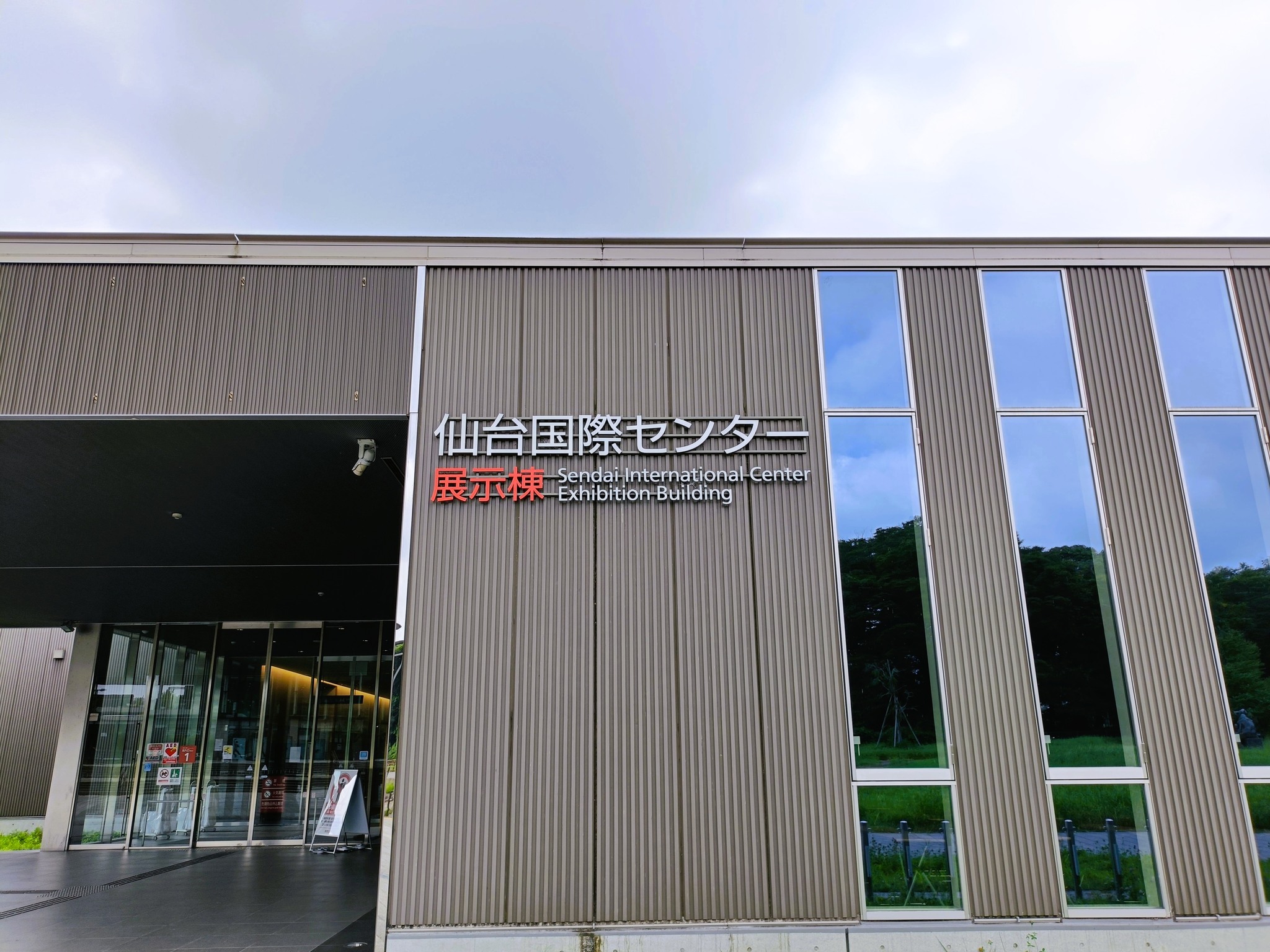 地域×Tech（自治体と企業をつなぎます） (@localtechEXPO) • Facebook