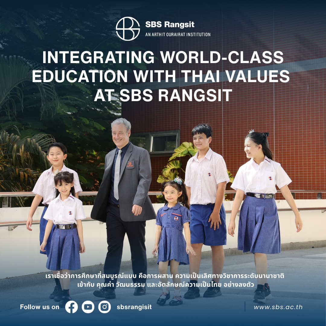 SBS - การศึกษาระดับโลก บนรากฐานความเป็นไทย – SBS Rangsit ที่ SBS ...