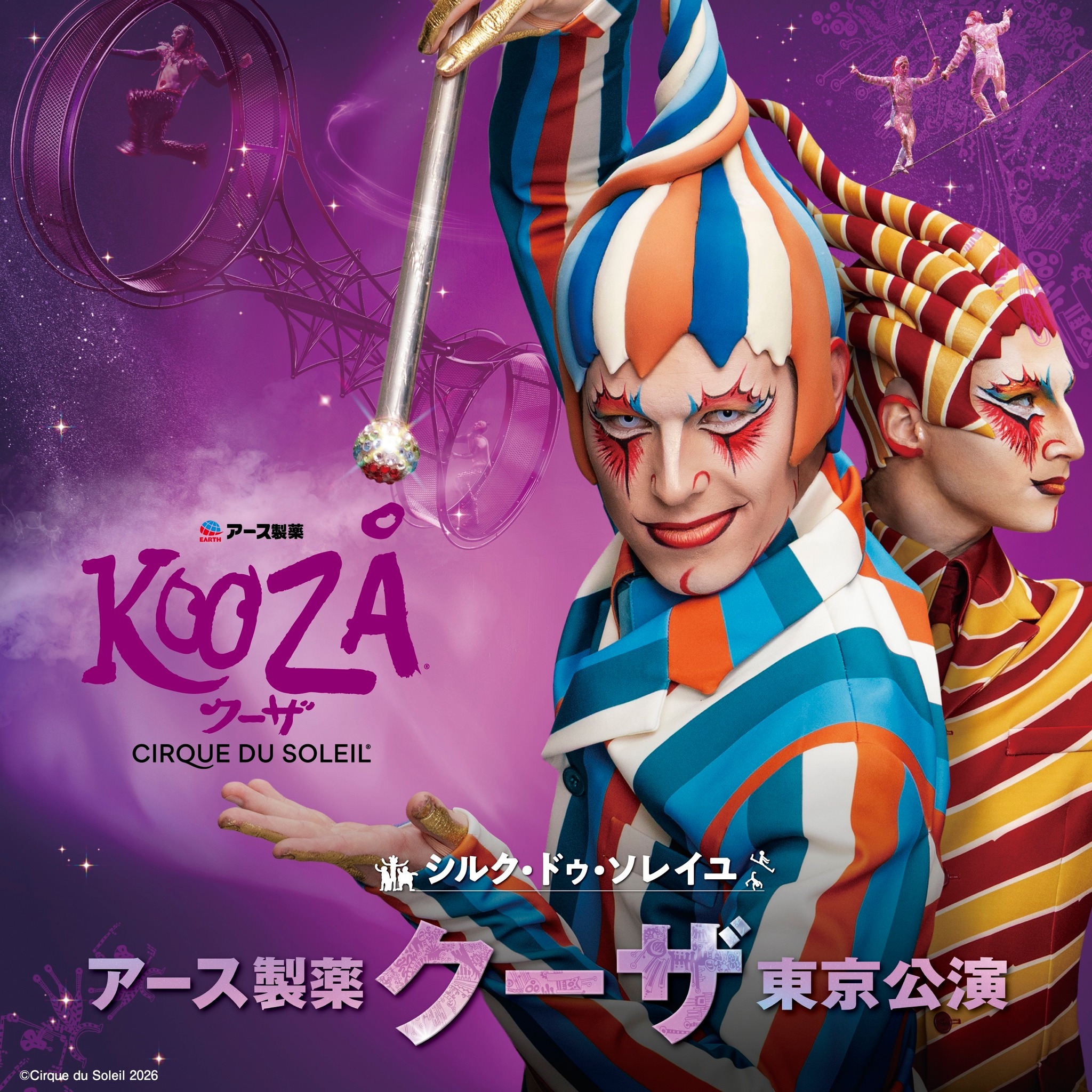 チケットぴあ (@ticketpia) • Facebook