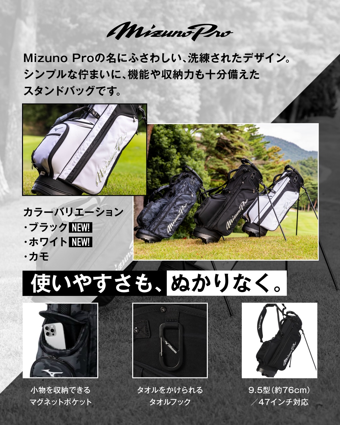 Mizuno - ミズノテクニス株式会社、通称・養老工場の70周年を記念して