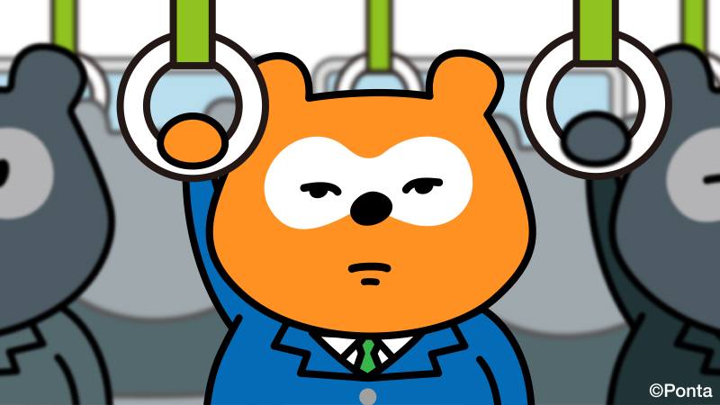 Ponta - ポンタ