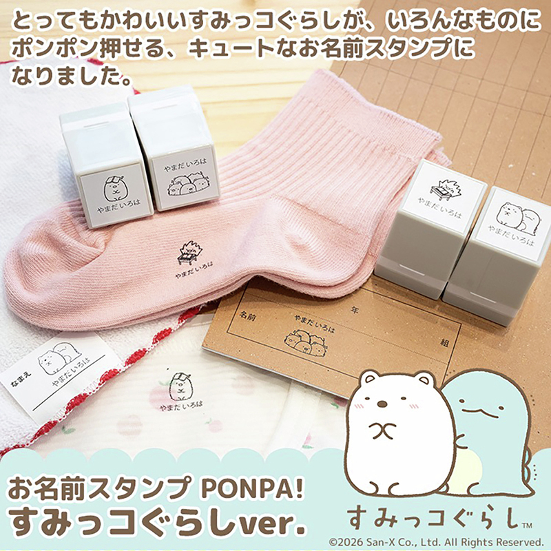 mimi et bon限定】
