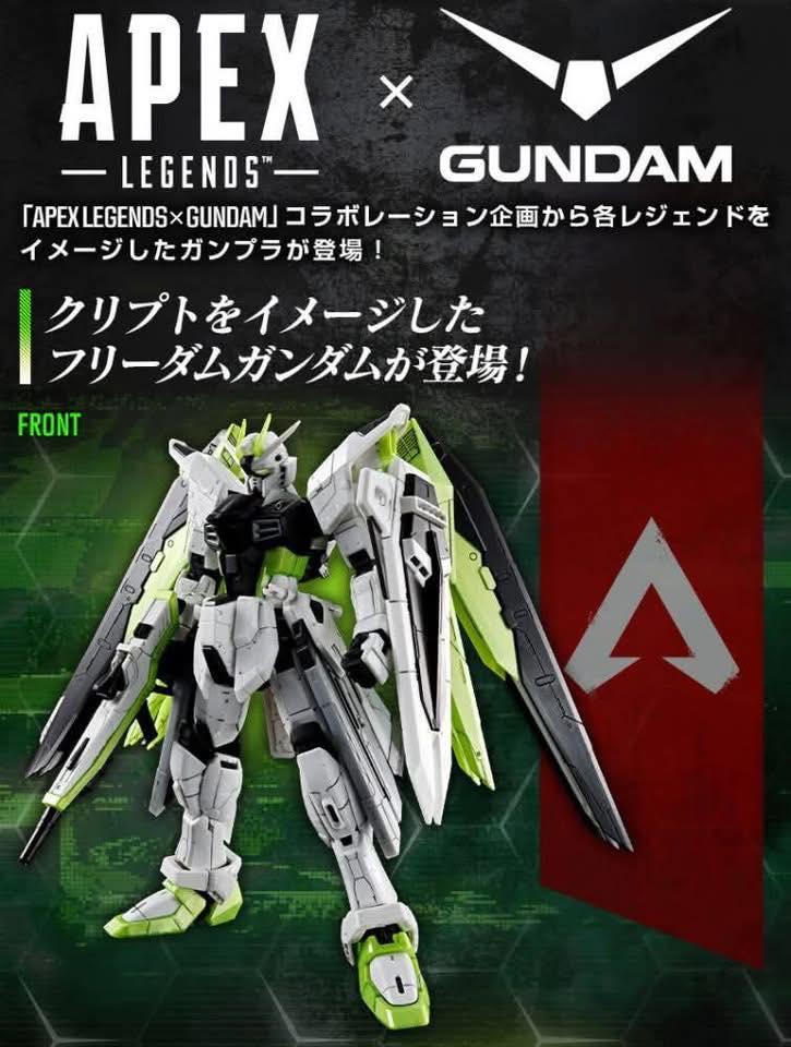 News #Kits #Gundam #ApexLegend] P-Bandai: RG 1/144 FREEDOM GUNDAM