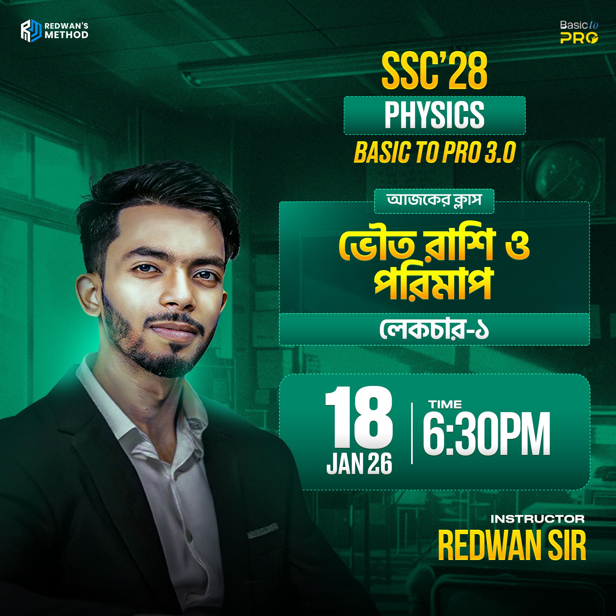 Redwan’s - SSC 28 ব্যাচ, Basic To Pro কোর্সে Physics অধ্যায়-০১ “ভৌত ...