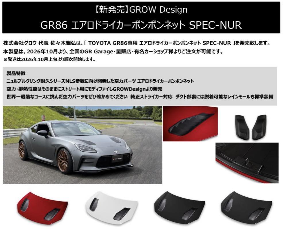 GR系 フィット LEDテールランプ 左右セット / Fit GR1 GR2 GR3 GR4 GR5