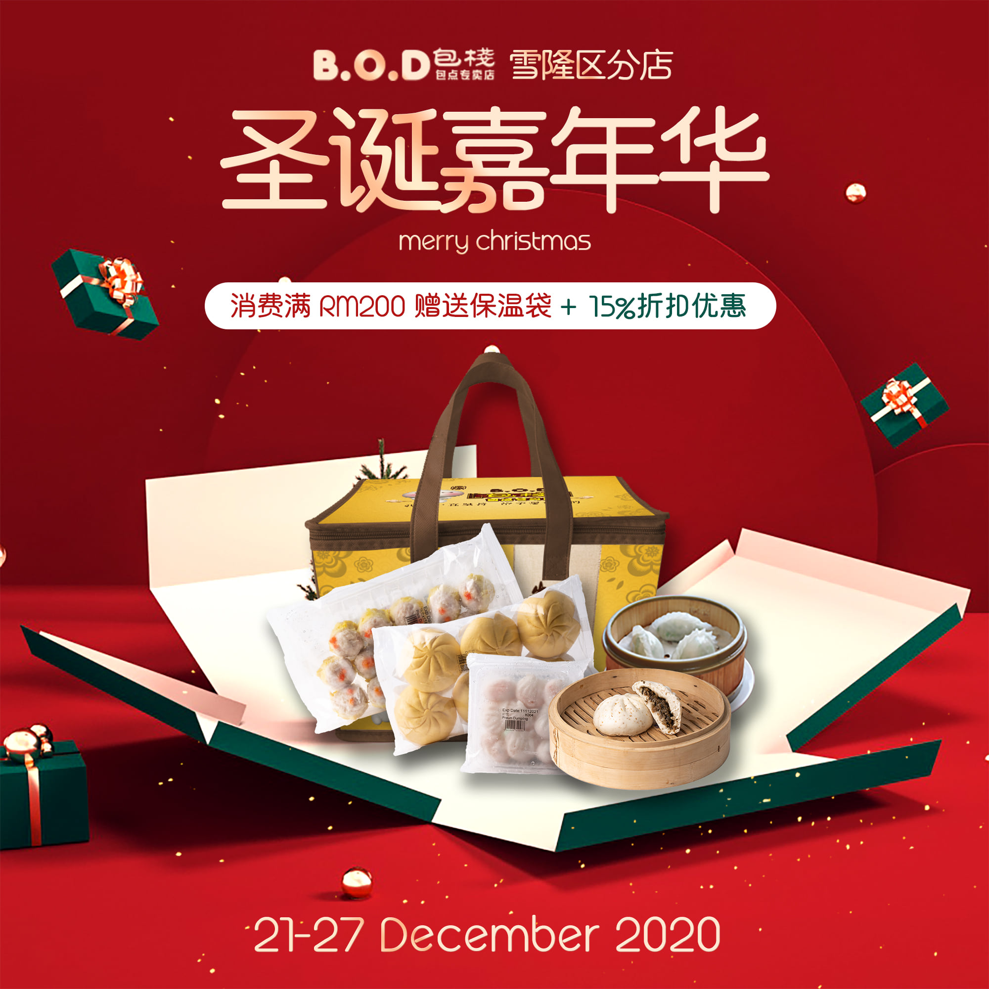 B.O.D 包栈 包点专卖店 - 🎉🎊 雪隆区分店专属‼ B.O.D 包栈 圣诞嘉年华来了 🎊🎉 🔔Ho Ho!...