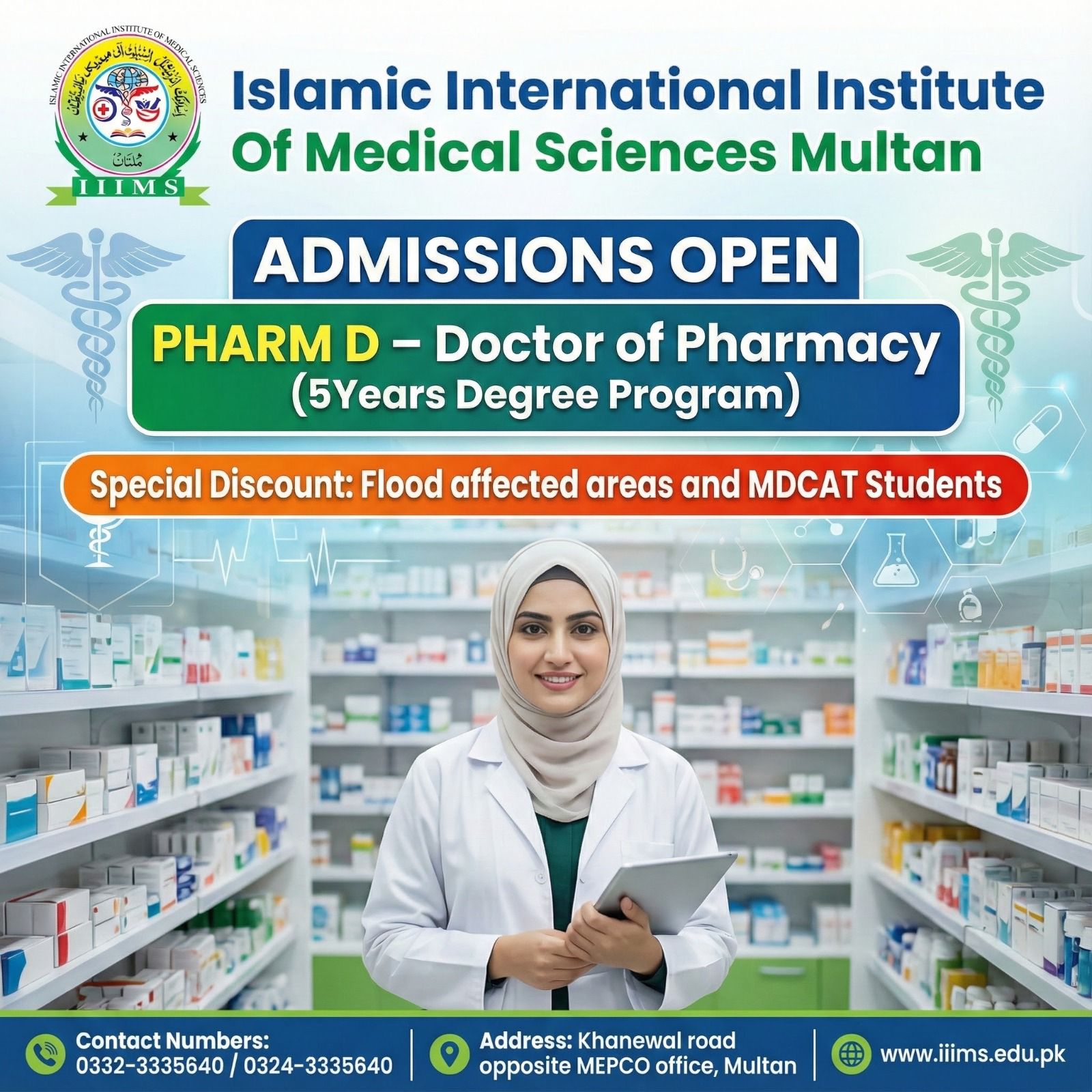 Islamic International Institute Of Sciences Multan | Multan