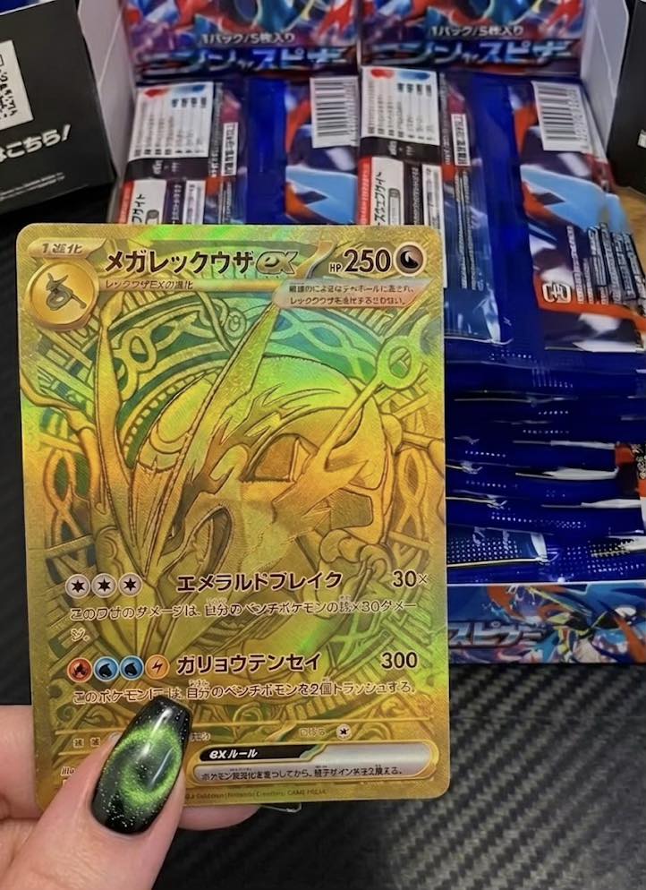 ニンジャスピナー×5、ストームエメラルダ×50、の計55パック 🚨 **日本のストリーマーがニンジャスピナーパックから金色のメガ