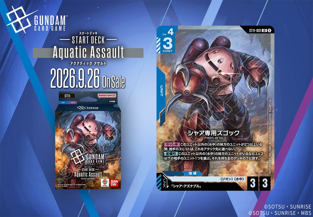 acgカード　　legend of  SP⭐︎217 acgカード legend of SP⭐︎217 acgカード legend of SP⭐︎217 acg